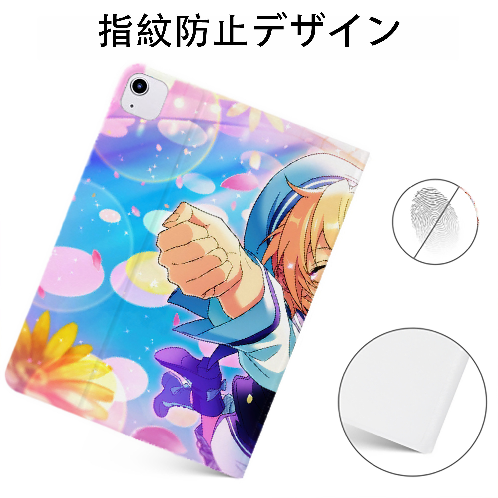 （画像用） あんさんぶるスターズ! Ensemble Stars IPadケース ペンホルダー付き ブックスタイルデザイン